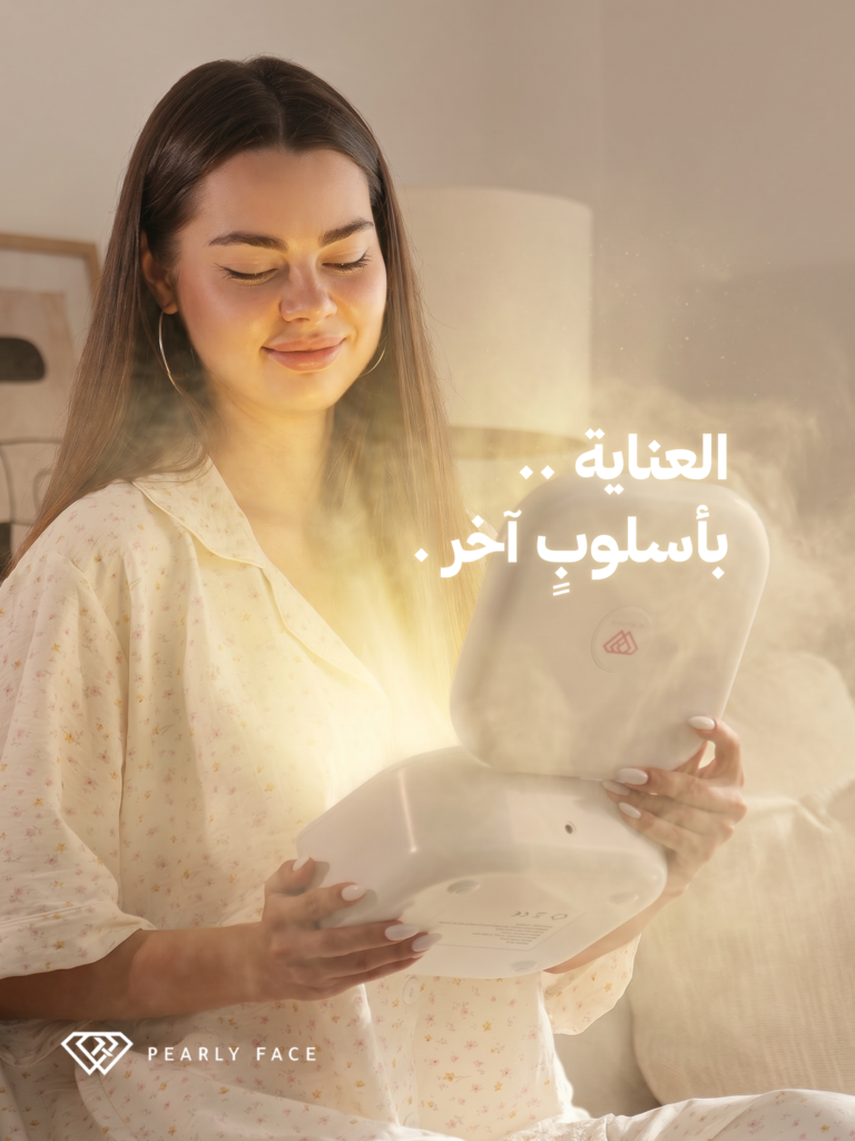 بيرلي فيس