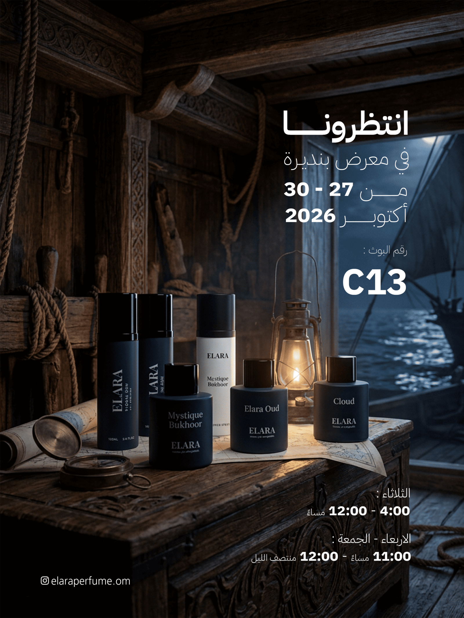 الإخراج وصناعة المحتوى